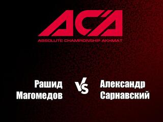 Смешанные единоборства. АСА. Рашид Магомедов против Александра Сарнавского. Трансляция из Москвы