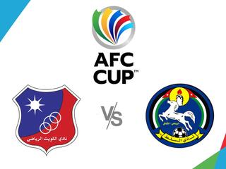 Футбол. Кубок AFC. Плей-офф. Кувейт - Аль Сальт (Иордания)