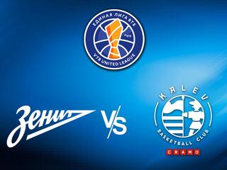 Баскетбол. Единая Лига ВТБ 21/22. Зенит - Калев