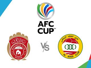 Футбол. Кубок AFC. Плей-офф. Мухаррак (Бахрейн) - Аль Ахид (Ливан)