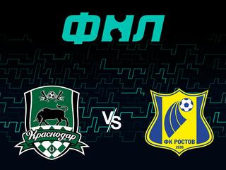 Футбол. ФНЛ. Краснодар-2 - Ростов . 12-й тур