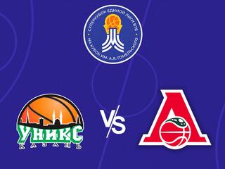 Баскетбол. Суперкубок ВТБ 2021. Матч за 3-е место. УНИКС - Локомотив