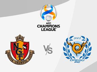 Футбол. Лига чемпионов AFC. 1/8 финала. Нагойя Грампус (Япония) - Тэгу (Южная Корея)