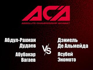 Смешанные единоборства. ACA. Абдул-Рахман Дудаев против Дэниеля Де Альмейды. Абубакар Вагаев против Ясубея Эномото. Трансляция из Грозного