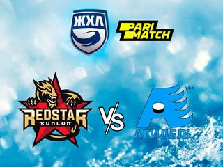 Париматч ЖХЛ. "Шэньчжэнь Куньлунь Ред Стар Ванке Рэйз" - "Агидель"