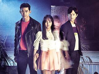 Давай сразимся, призрак