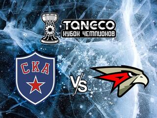 Хоккей. Предсезонный хоккейный турнир ТАНЕКО Кубок чемпионов 2021. СКА Санкт-Петербург - Авангард Омск