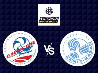 Волейбол. Суперлига Париматч 21/22. Мужчины. Енисей Красноярск - Зенит Казань