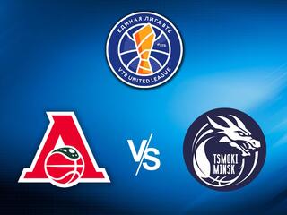 Баскетбол. Единая Лига ВТБ 21/22. Локомотив - Цмоки