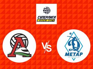 Волейбол. Суперлига Париматч 21/22. Женщины. Локомотив Калининград - Динамо Метар Челябинск