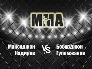 Горилла ММА Серия NAMES. М.Кадиров vs Б.Гуломжанов