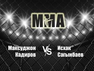 Горилла ММА Серия NAMES. М.Кадиров vs И.Сагынбаев