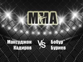 Горилла ММА Серия Names. М.Кадиров vs Б.Буриев