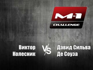 M-1 Names. М-1 Challenge 89. B.Колесник vs Д. Де. Соуза