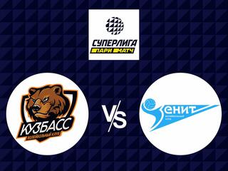 Волейбол. Суперлига Париматч 21/22. Мужчины. Кузбасс Кемерово - Зенит СПб