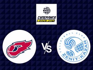 Волейбол. Суперлига Париматч 21/22. Мужчины. Факел Новый Уренгой - Зенит Казань