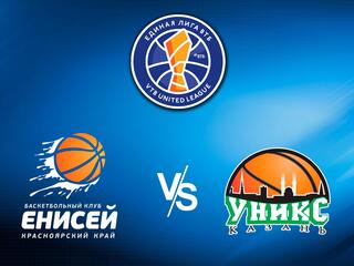 Баскетбол. Единая Лига ВТБ 21/22. Енисей - УНИКС