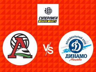 Волейбол. Суперлига 21/22. Женщины. Локомотив - Динамо Москва