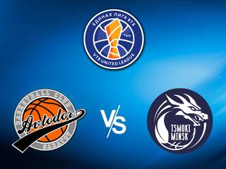 Баскетбол. Единая Лига ВТБ 21/22. Автодор - Цмоки Минск