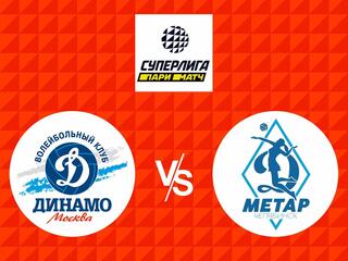 Волейбол. Суперлига Париматч 21/22. Женщины. Динамо Москва - Динамо Метар
