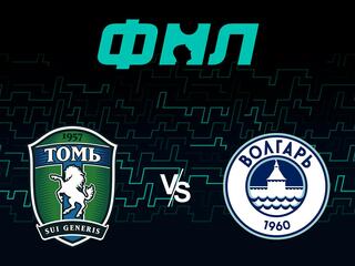 Футбол. ФНЛ. Томь (Томск) - Волгарь (Астрахань). 19-й тур