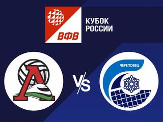 Волейбол. Кубок России 21/22. Женщины. Локомотив Калининград - Северянка Череповец
