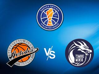 Баскетбол. Единая Лига ВТБ 21/22. Автодор - Цмоки