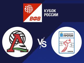 Волейбол. Кубок России 21/22. Женщины. Локомотив Калининград - Протон Саратов