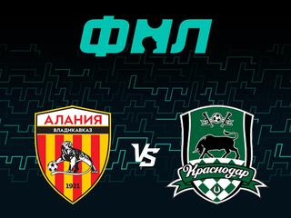 Футбол. ФНЛ. Алания Владикавказ - Краснодар-2. 20-й тур