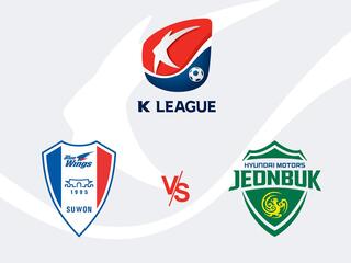 Футбол. Чемпионат Южной Кореи К-Лига 1. Сувон Блюуингз - Чонбук