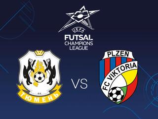 Мини-футбол. Лига чемпионов 21/22. Тюмень (Россия) - Пльзень (Польша)