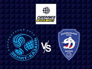 Волейбол. Суперлига Париматч 21/22. Мужчины. Зенит Казань - Динамо Москва