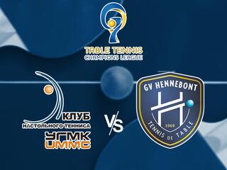 Настольный теннис. Лига чемпионов 21/22. УГМК (Россия)- Эннебон (Франция)