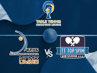 Настольный теннис. Лига чемпионов 21/22. УГМК (Россия)- Топ Спин Мессина(Италия)