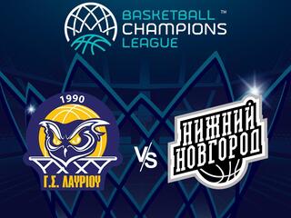 Баскетбол. Лига чемпионов 21/22. Мужчины. Лаврион (Греция) - Нижний Новгород (Россия)