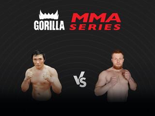 Горилла ММА Серия NAMES. К.Ли vs А.Махнев