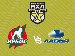 Париматч МХЛ. "Ирбис" - "Ладья"