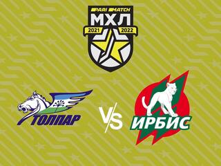 Париматч МХЛ. "Толпар" - "Ирбис"