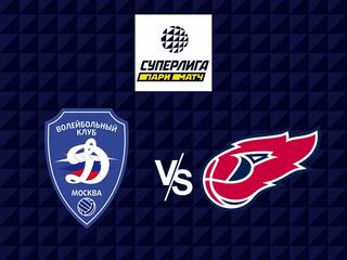 Волейбол. Суперлига Париматч 21/22. Мужчины. Динамо Москва - Факел Новый Уренгой