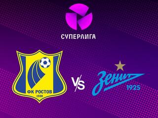 Футбол. Суперлига. Ростов - Зенит (Санкт-Петербург). 25-й тур