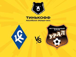 Футбол. Тинькофф Российская Премьер-лига. "Крылья Советов" (Самара) - "Урал" (Екатеринбург)