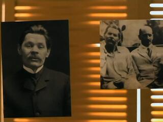 Генерал