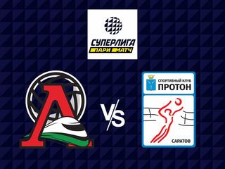 Волейбол. Суперлига Париматч 21/22. Женщины. Локомотив Калининград - Протон Саратов
