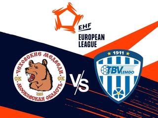 Гандбол. Лига Европы 21/22. Чеховские Медведи (Россия) - Лемго (Германия)