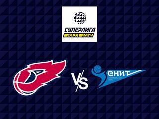 Волейбол. Суперлига Париматч 21/22. Мужчины. Факел Новый Уренгой - Зенит СПб