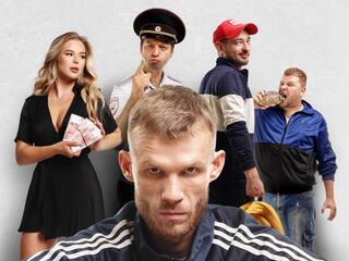Зёма