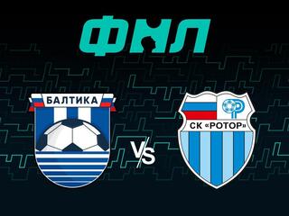 Футбол. ФНЛ. Балтика (Калининград) - Ротор (Волгоград). 24-й тур