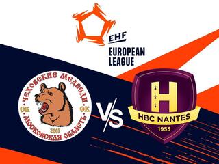 Гандбол. Лига Европы 21/22. Чеховские Медведи (Россия) - Нант (Франция)