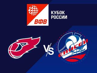 Волейбол. Кубок России 21/22. Мужчины. Факел Новый Уренгой - Енисей Красноярск