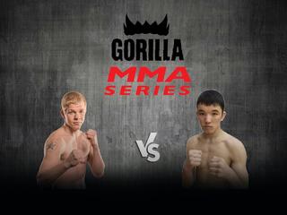 Горилла ММА Серия NAMES. И.Паршиков vs Н.Турдуев